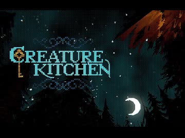 【Creature Kitchen】ミッドナイト餌付食堂 part12 最終回【四国めたん実況プレイ】