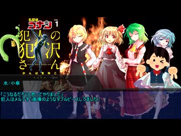 【ゆっくりTRPG】九色のゆっくりソードワールド２・５～ハローアビス～１０－３【実卓リプレイ】