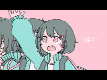 きゅうくらりん　音割れ
