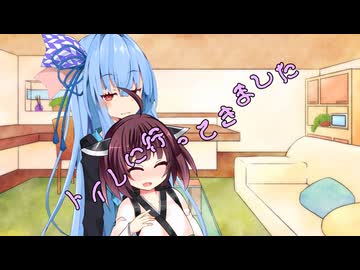 ことのはさんちの日常『トイレに行ってきました』編【えーあいぼいす劇場】