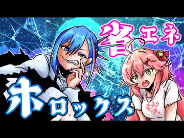 【手描き】省エネholoX四コマ その21【ラプラス・ダークネス/さくらみこ/ホロライブ】