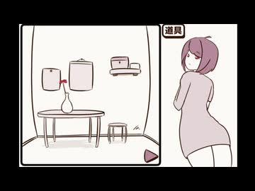 ほんのり脱出ゲーム 紅(べに) 体験版 プレイ動画