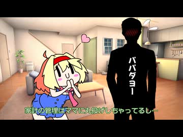 【東方手書き劇場】いつメン102