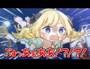 【手描き】自転車から落ちてファミチキを断念するわため【ホロライブ/角巻わため】