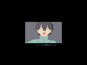 ただの青春物語じゃないです！続きは8月21日ニコニコ動画で！