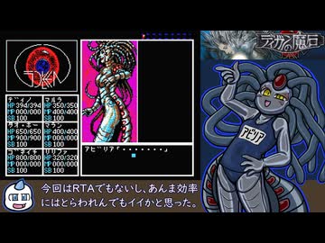 MSX2版 ディガンの魔石 手探り初見プレイ Part7