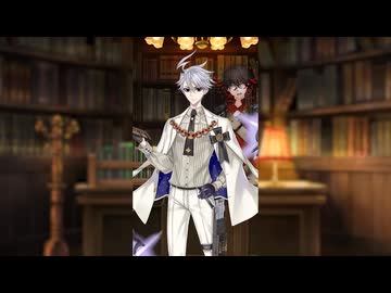 【FGO Fes. 2026】「カルデア学園生徒会」ジェームズ･モリアーティ編 体験映像※イヤホン推奨/一定音量オフ推奨※