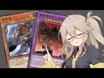 【遊戯王マスターデュエル】春日部つむぎとアンデット族 #504