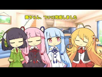 セイあかとマキあお「葵ちゃんの絵を描きたい！！」