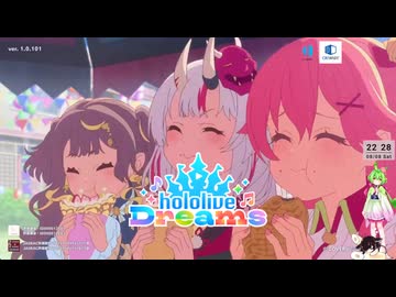 【音ゲー】アプリ＆Steam版 hololive Dreams（ネタバレあり）・ちょっとイベや色々と？・わんコメ.9.1.0版テスト・へたっぴが遊ぶ音ゲー 741枠目（放送動画）