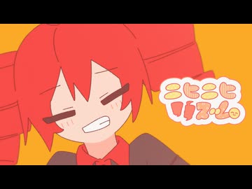ニヒニヒリズム / 重音テトSV2 × UTAU重音テト