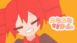 ニヒニヒリズム / 重音テトSV2 × UTAU重音テト のサムネイル