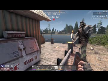 7DaysToDie v2実況プレイ26
