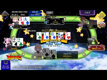 ほぼベースレート2700がかかった戦い【ポーカーチェイス】