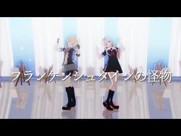 【推し艦納涼慰霊祭2026】8/15　もう少し！！『フランケンシュタインの怪物』　夕立　阿武隈　ゆらちゃん　【艦これ】