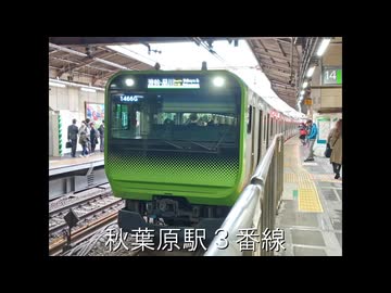 IKST変更前　カセットレコーダーで発車メロディーを録音したら悲惨だった件について
