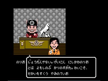 【TAS】FCさんまの名探偵_スピードラン（27分1秒）