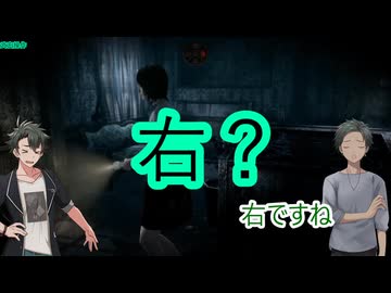 【玄野武宏】恐怖心零な二人がプレイする月蝕の仮面【WIL】