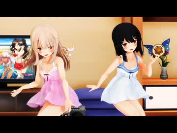 【MMD/Fate】イリヤ×美遊「フランケンシュタインの怪物」