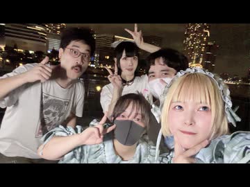 その場に集まったメンバーで45秒踊ったら楽しすぎた【踊ってみた】
