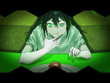 喰リエイター/ローカスト＆グラトニー feat.Yi Xi