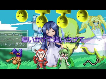 【音MAD】鳥の詩【VIPRPG】