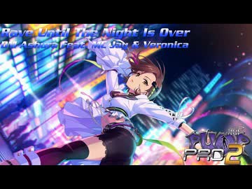 【デレステMAD】Rave Until The Night Is Over -Pump It Up Pro 2-【水木聖來】