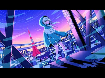 不埒な喝采　歌ってみた　月葉