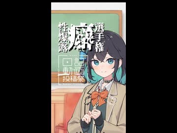 【日記動画投稿祭2026夏】徒然なるままに雑日記8/10