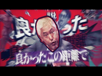 クイヤ／お祭りベア　良かったこの距離で　ルマ