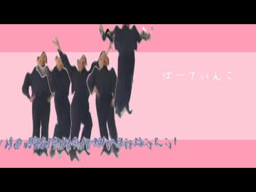 ループザルーム