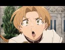 プルセナVSリニア【無職転生Ⅲ】
