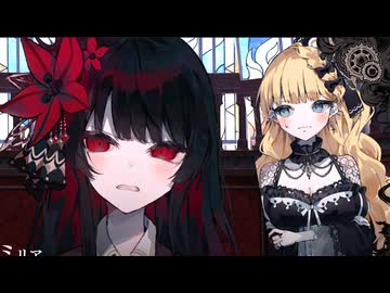 【実況】世界に害なす魔女は何処【魔法少女ノ魔女裁判】71