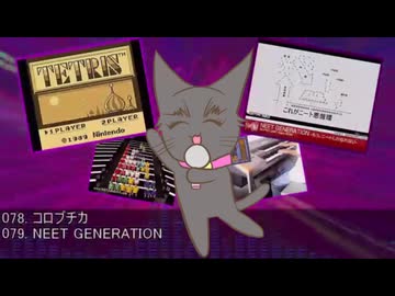 僕は『NICONICO CIRCULATION』を歌うのは2回目だけど大好きなんだからいいじゃないか！！【なぎ助】