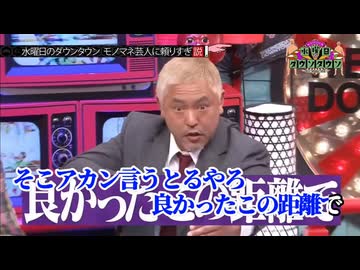 良かったこの距離で　カラオケ
