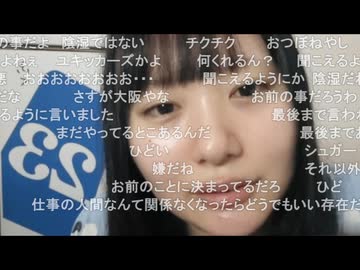 うちゃん　(2026/8/9) 緊張