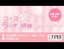 MOMO・SORA・SHIINA Talking Box 麻倉もものラジオの時間だよ〜(o・∇・o) 2026年8月9日#423