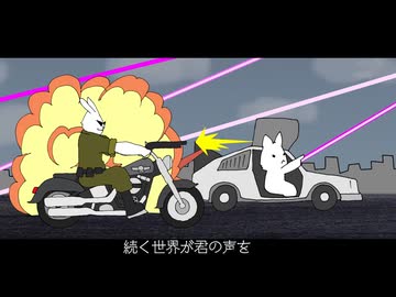 東京大学リサニウム／音街ウナ