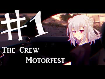 小樽軽音部と正気の沙汰じゃねぇドライブ　#1