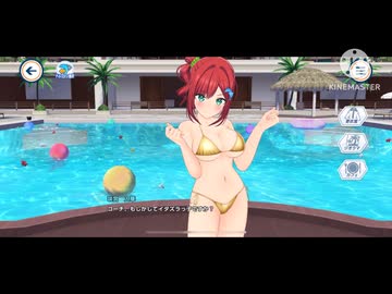 【ドルフィンウェーブ】咲宮入華ちゃんのゴールドビキニのコミュ&覚醒シーン集