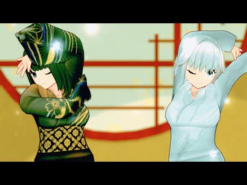 【MMDオリキャラ/少女承認大戦】おどりゃんせ【酢傘＆覚雛】