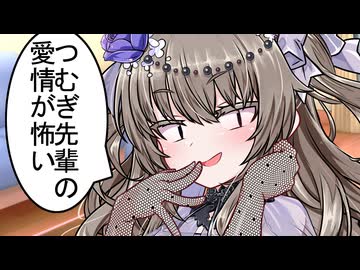 ひまっちの怖いもの【VOICEVOX5周年文化祭】