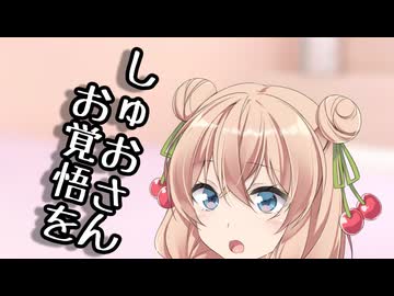 りりせさん、妹さんに愛のキッスをする