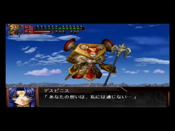 【実況】スパロボOG外伝をのんびり実況していきたい時期【５１修羅目】