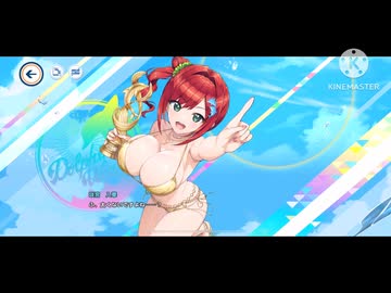 【ドルフィンウェーブ】咲宮入華ちゃんのゴールドビキニ/  Live 2D