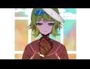 弱虫モンブラン (Reloaded) / DECO*27 covered by GUMI SV