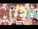 霊夢の家のうるさい親戚たち:黒の篇