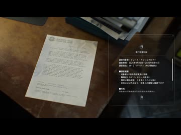 バイオハザード レクイエム 2026 08 09 プレイ分（実況）