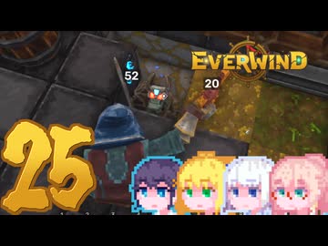 【Everwind】そりまも島#25