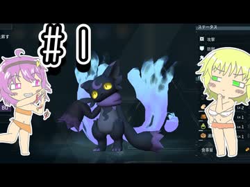 【パルワールド】謎生物を労働力にサバイバルする地底のおねーちゃん